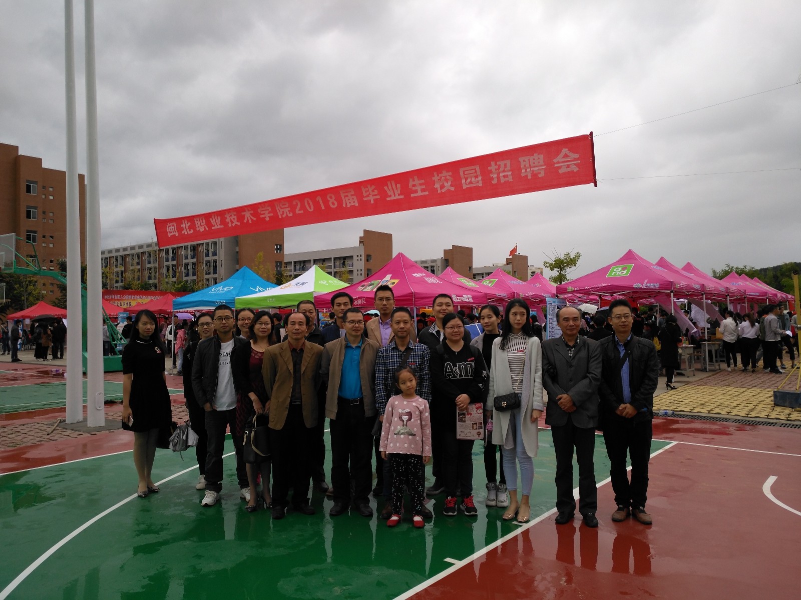 2018招聘会合影.jpg