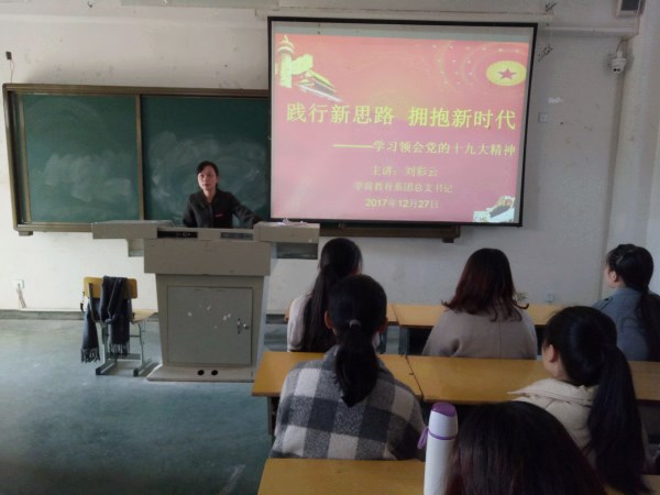 学前系图片1.jpg