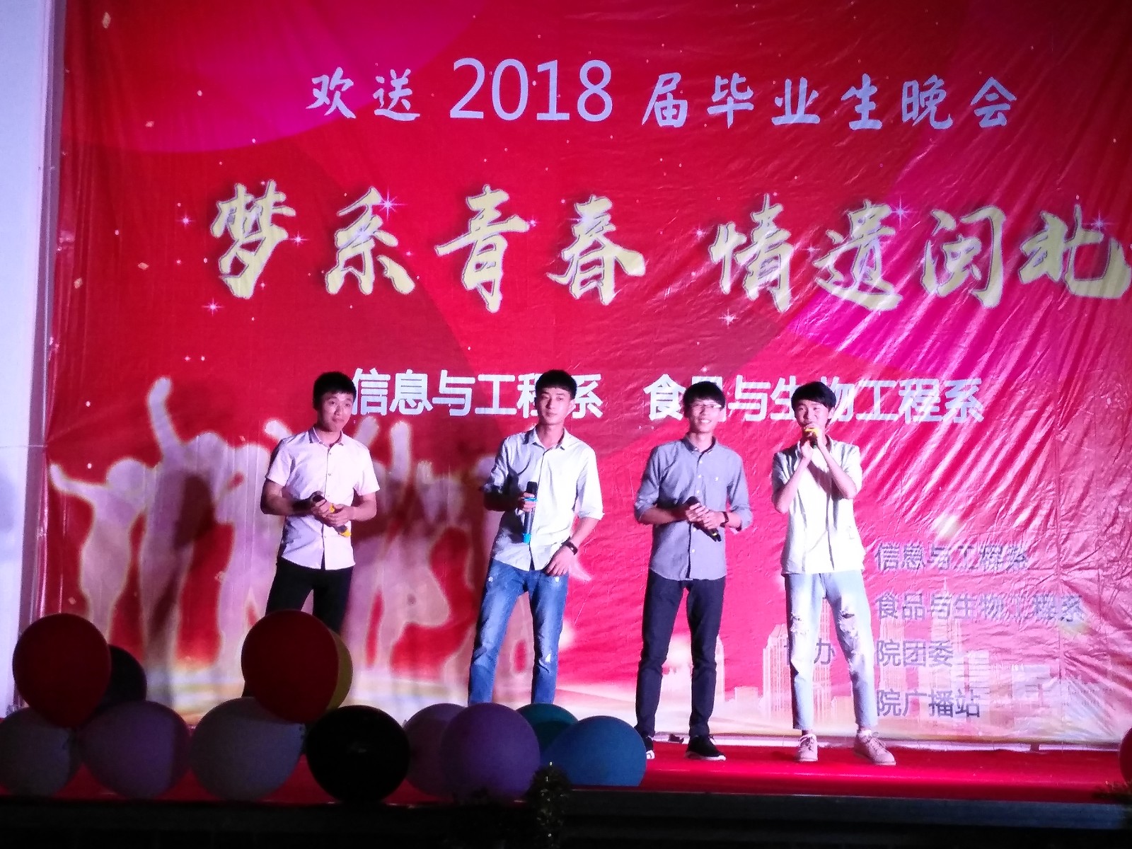 毕业生.jpg