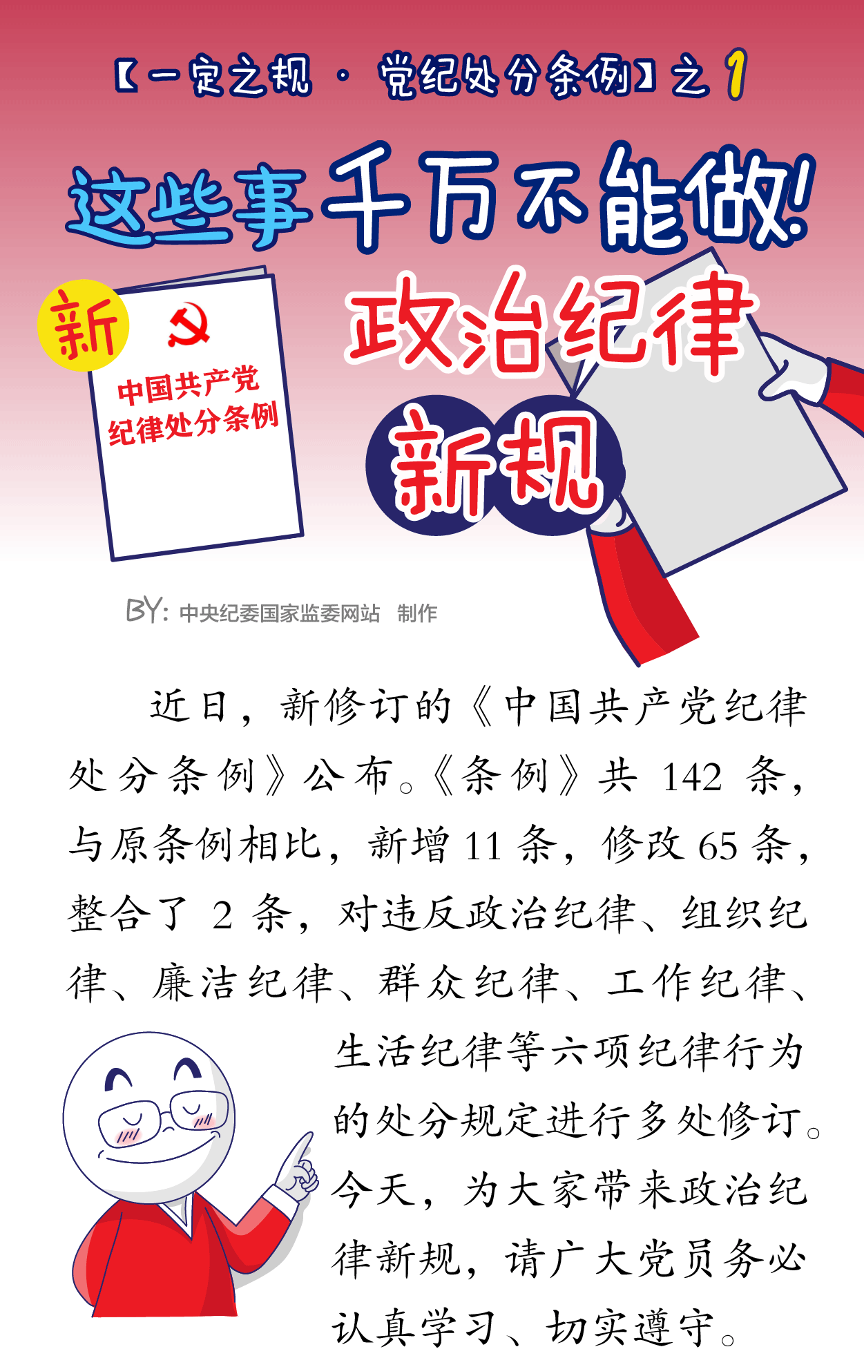 纲手的秘密免费观看全集