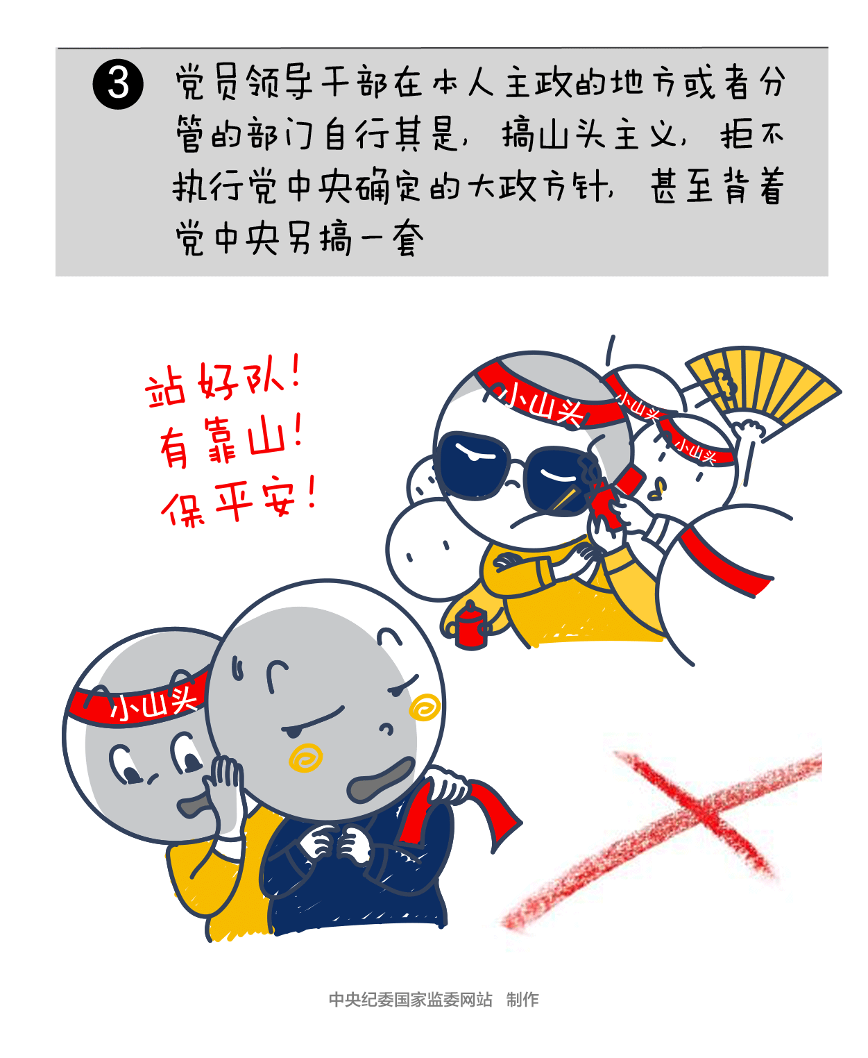 纲手的秘密免费观看全集