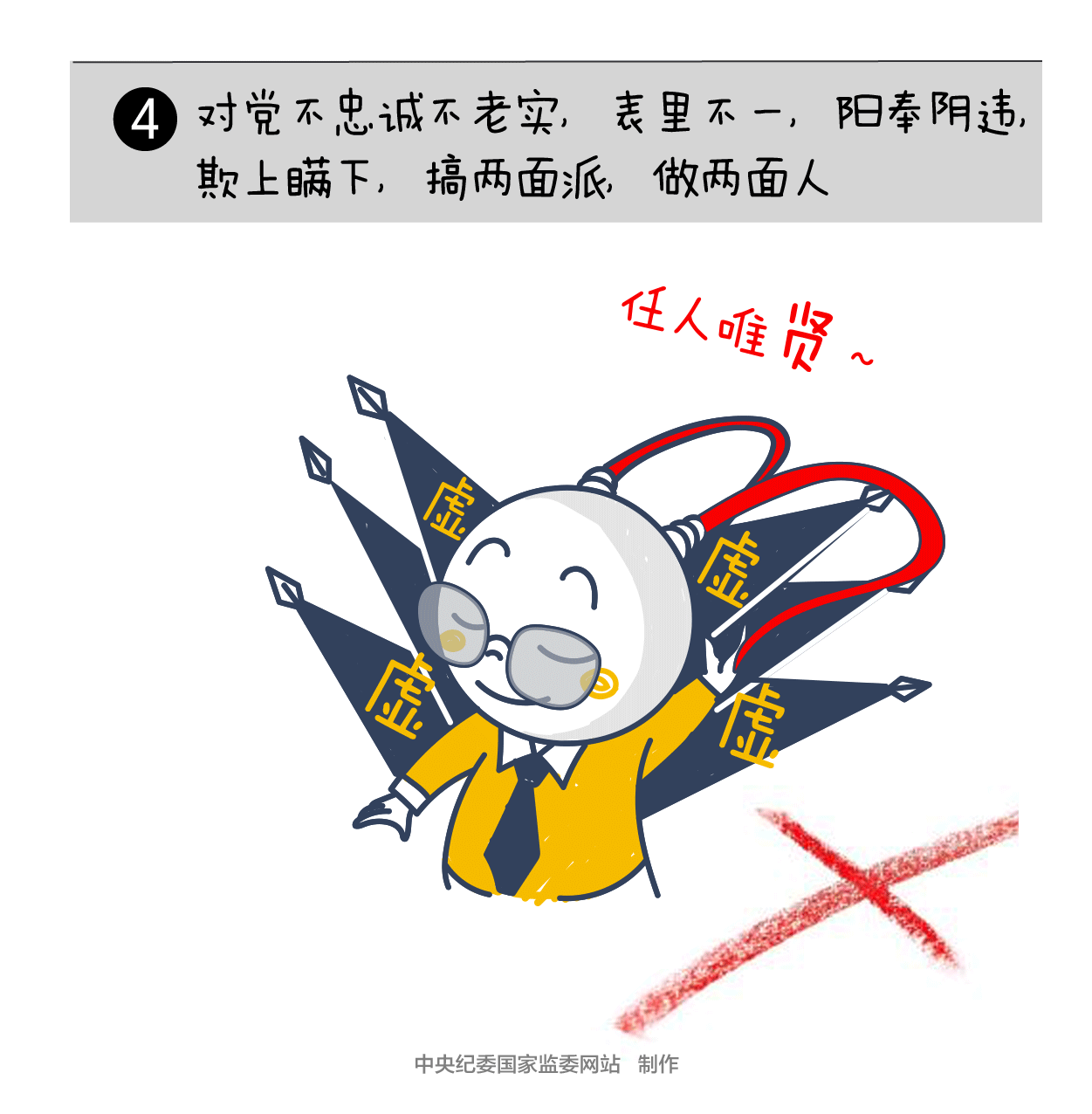 纲手的秘密免费观看全集