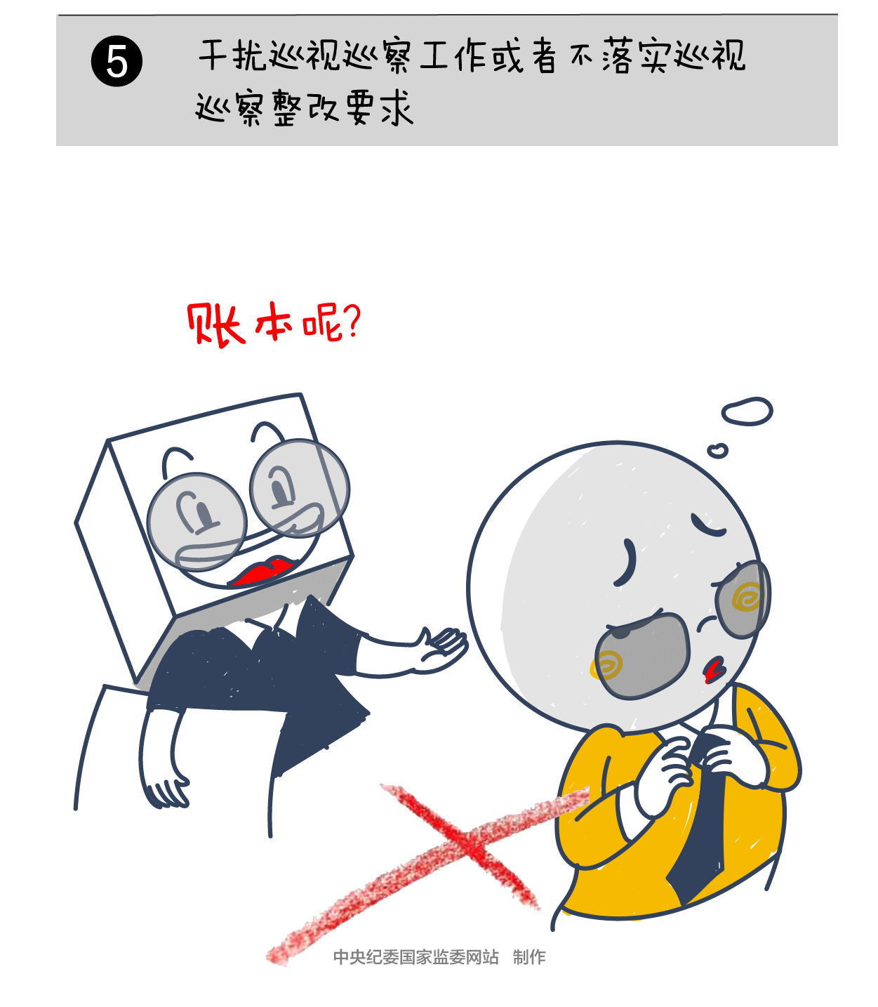 纲手的秘密免费观看全集