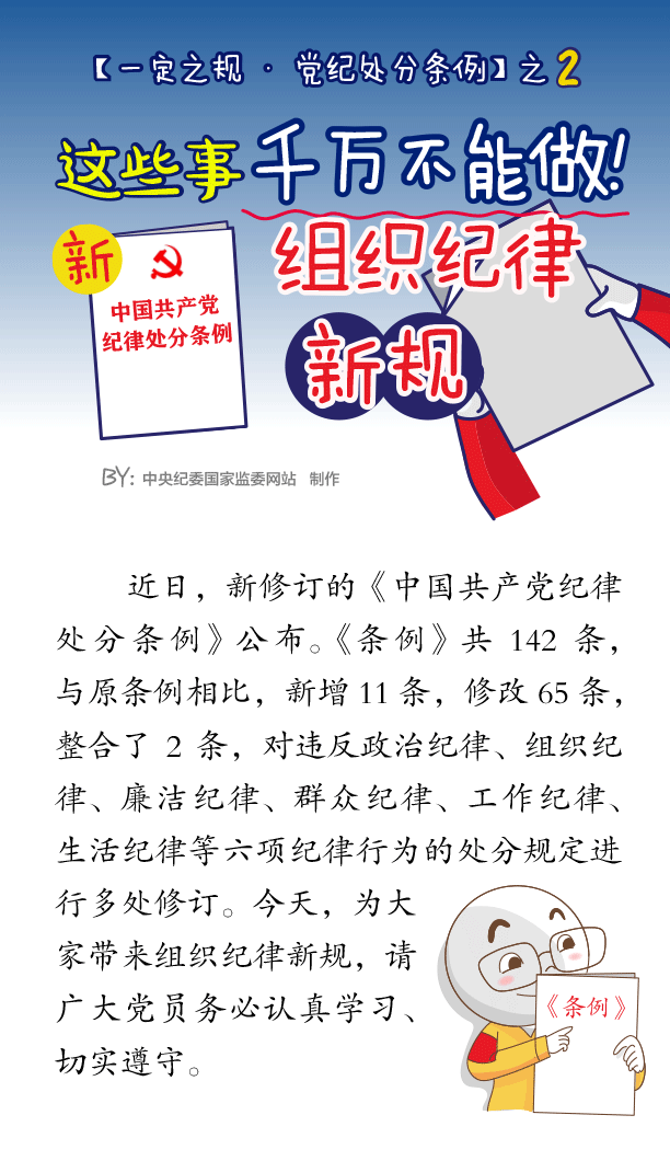 纲手的秘密免费观看全集