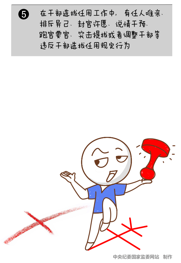 纲手的秘密免费观看全集