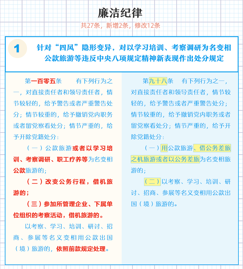 纲手的秘密免费观看全集