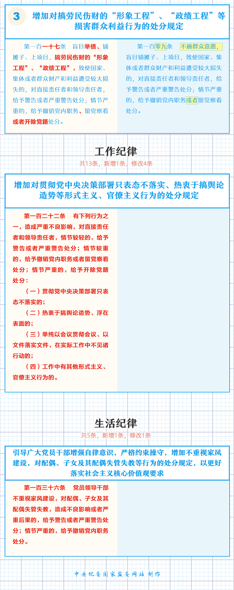 纲手的秘密免费观看全集