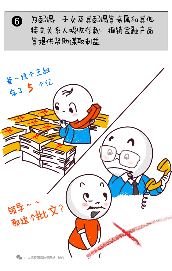 纲手的秘密免费观看全集