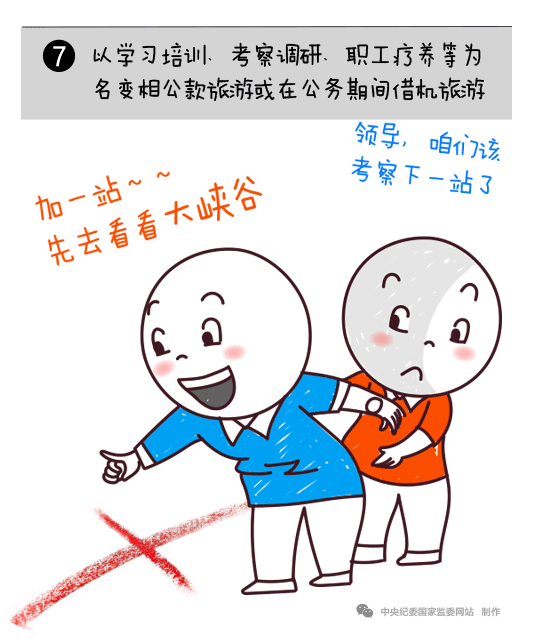 纲手的秘密免费观看全集