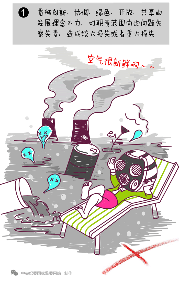 纲手的秘密免费观看全集