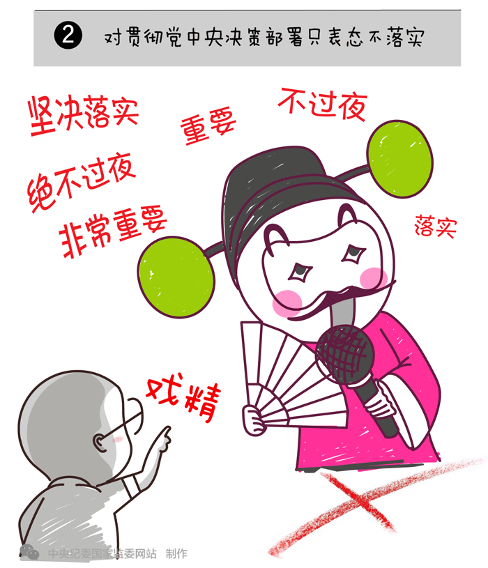 纲手的秘密免费观看全集