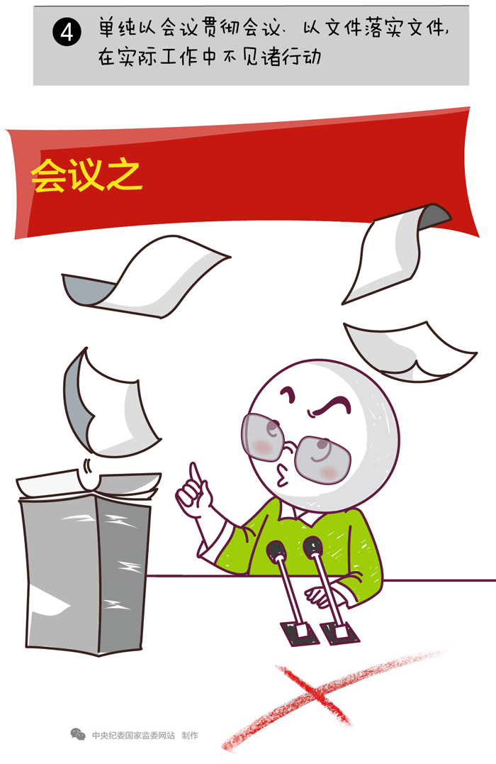 纲手的秘密免费观看全集