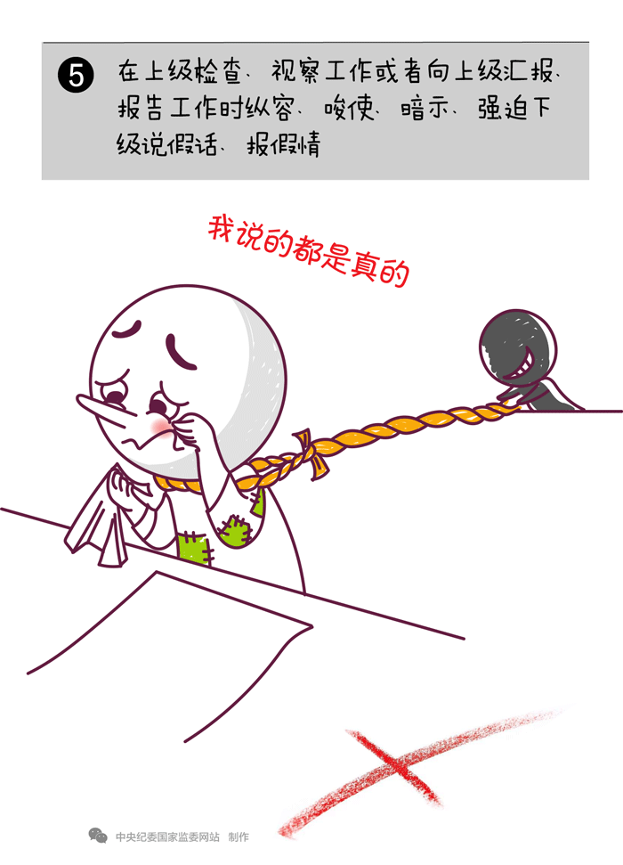 纲手的秘密免费观看全集