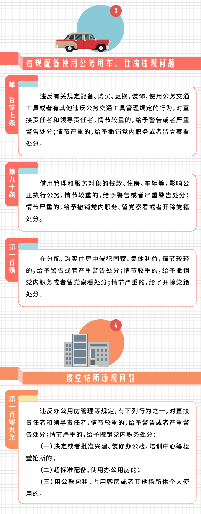 纲手的秘密免费观看全集