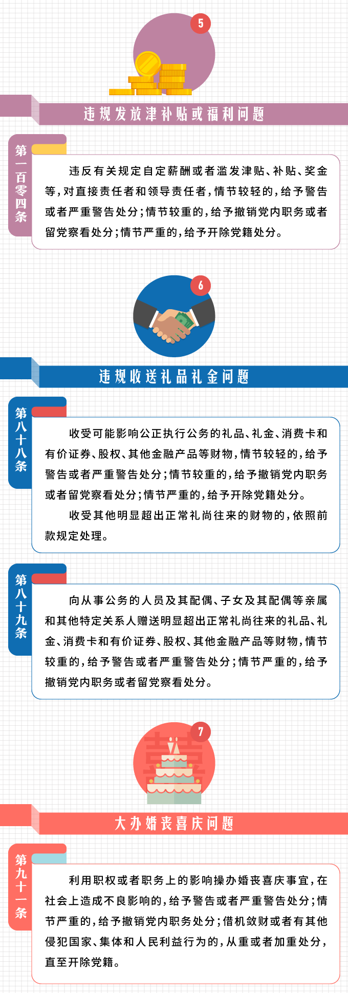 纲手的秘密免费观看全集