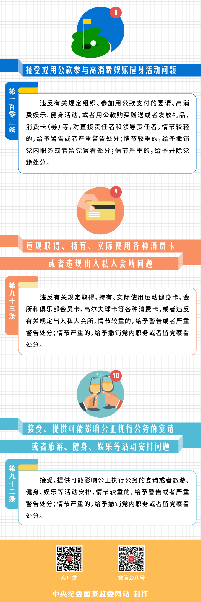 纲手的秘密免费观看全集