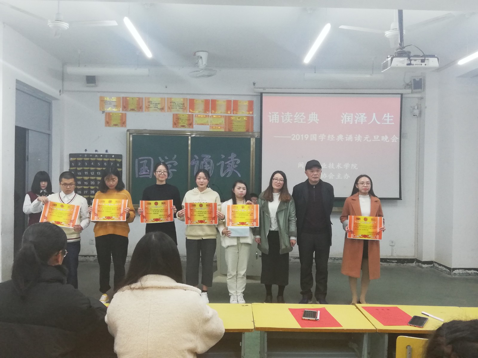 国学4.jpg 国学4.jpg