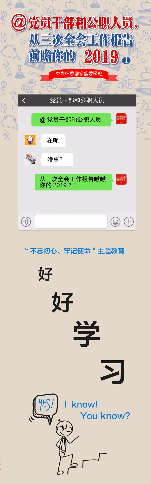 纲手的秘密免费观看全集