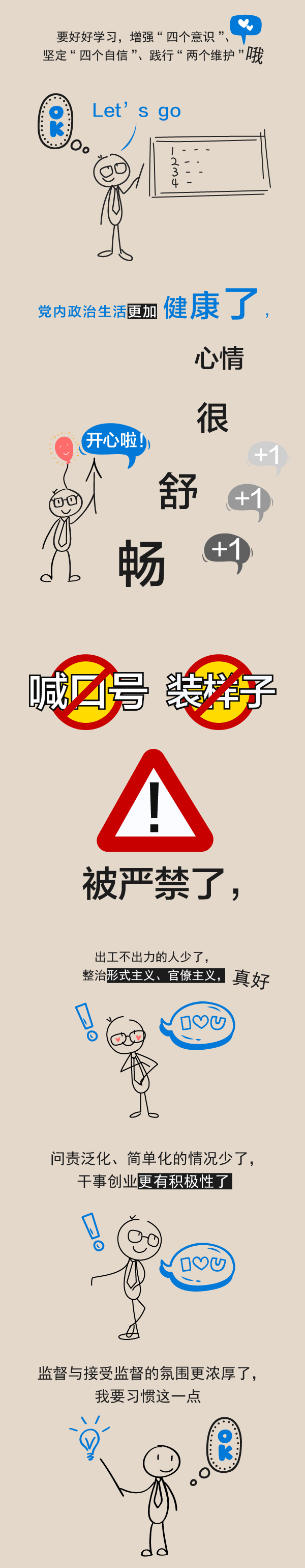 纲手的秘密免费观看全集