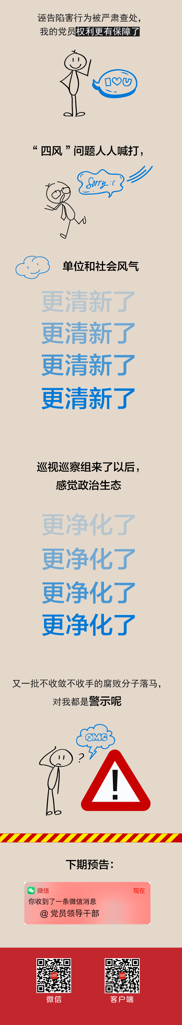 纲手的秘密免费观看全集