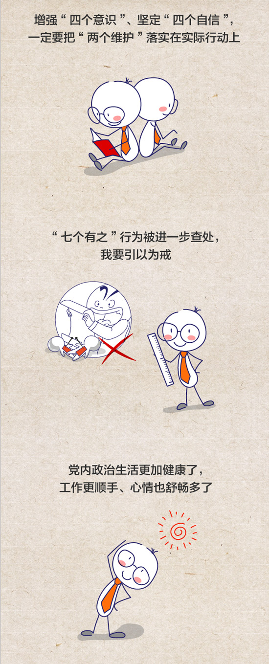纲手的秘密免费观看全集