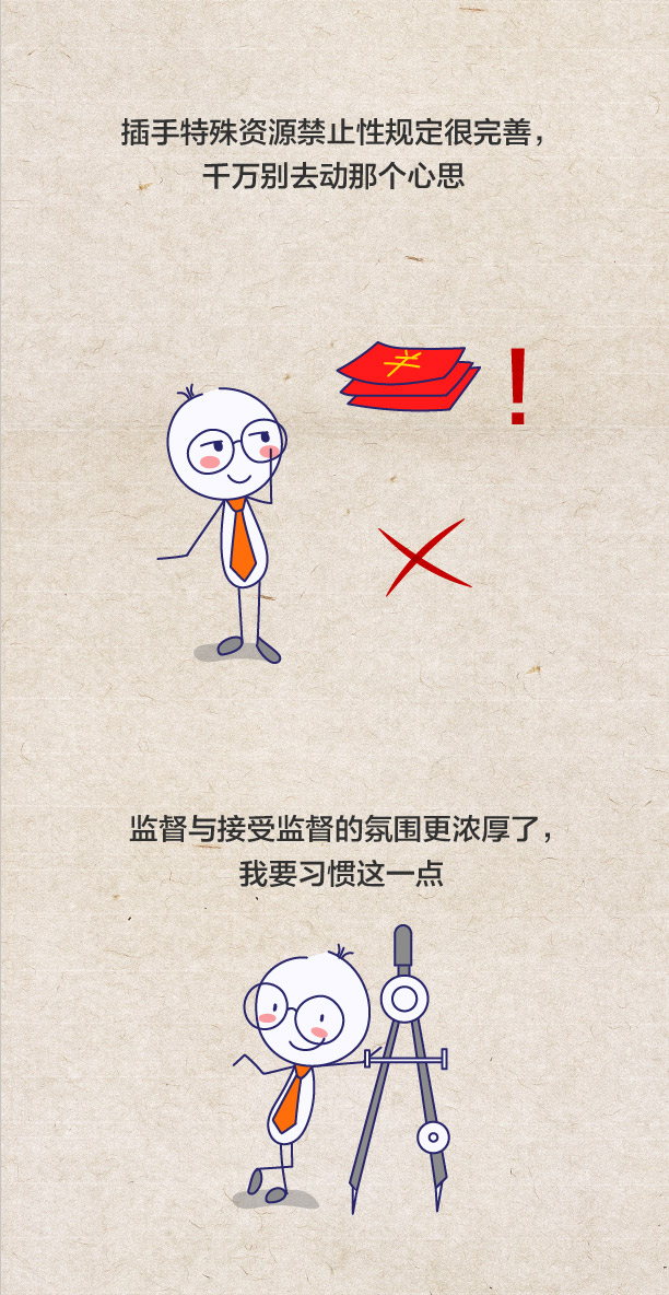 纲手的秘密免费观看全集