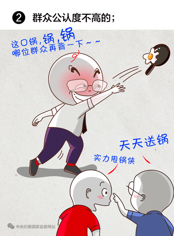 纲手的秘密免费观看全集