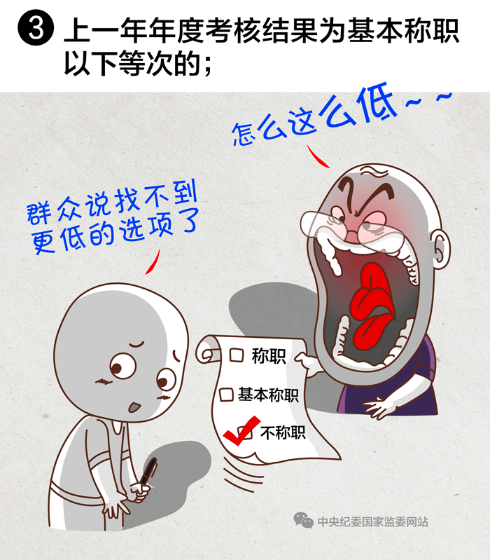 纲手的秘密免费观看全集