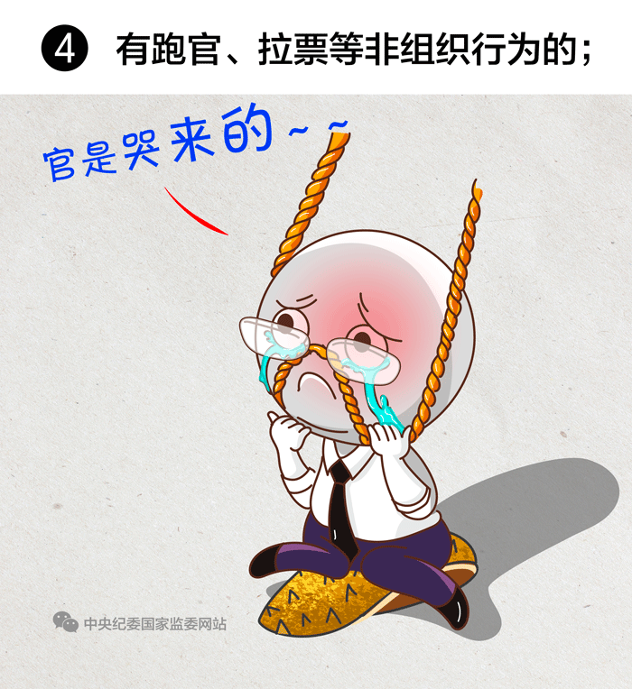 纲手的秘密免费观看全集