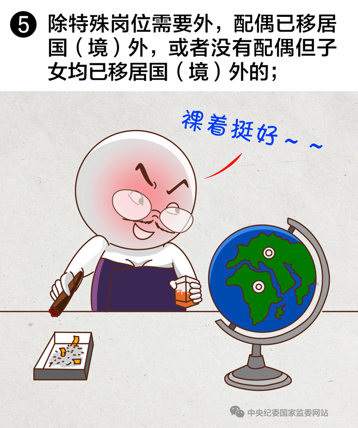 纲手的秘密免费观看全集