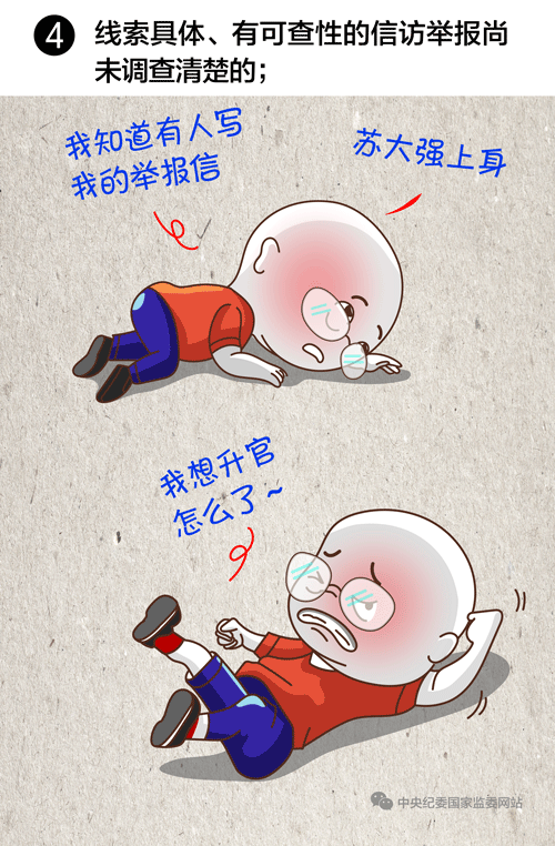 纲手的秘密免费观看全集