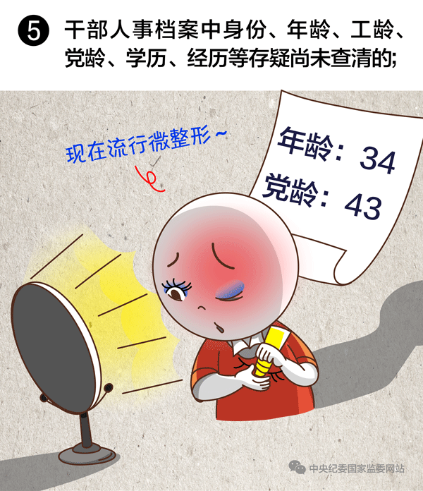 纲手的秘密免费观看全集