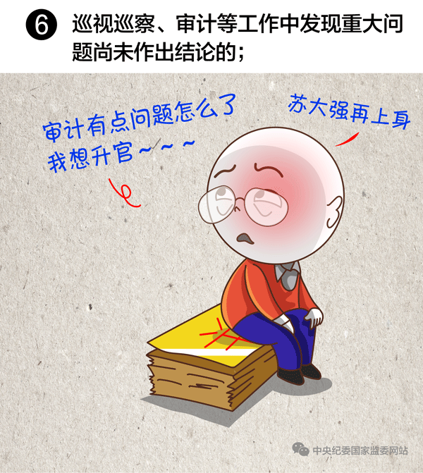 纲手的秘密免费观看全集