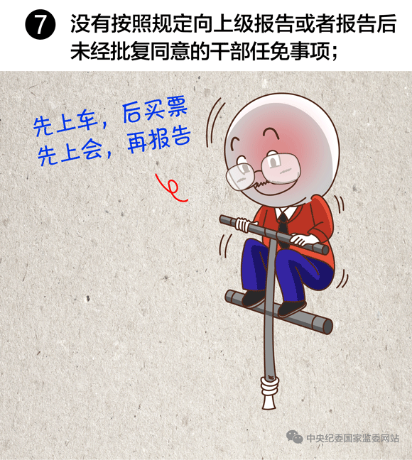 纲手的秘密免费观看全集