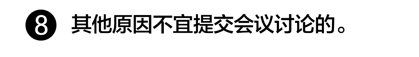 纲手的秘密免费观看全集