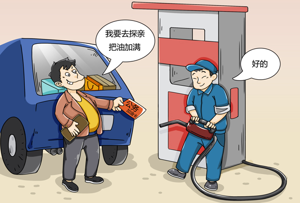 纲手的秘密免费观看全集