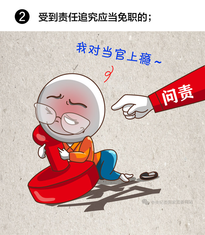 纲手的秘密免费观看全集