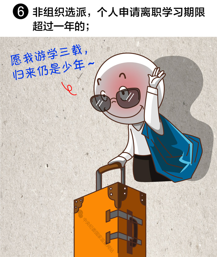 纲手的秘密免费观看全集