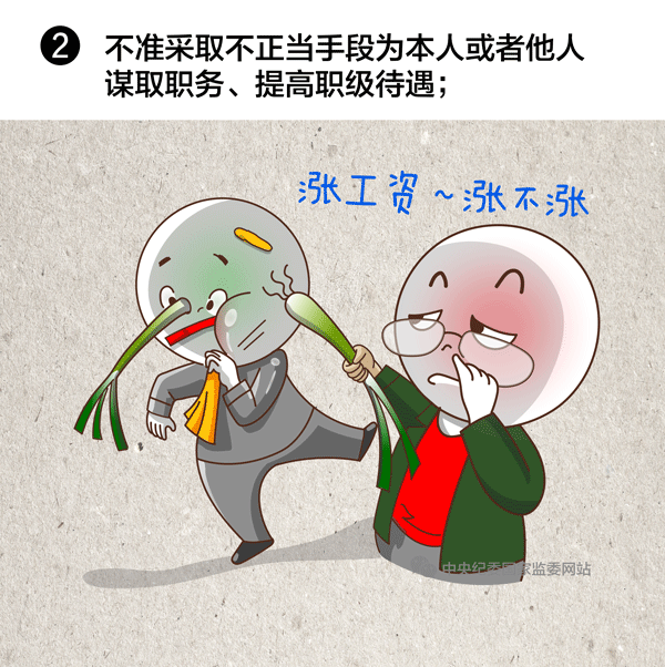 纲手的秘密免费观看全集