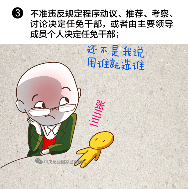 纲手的秘密免费观看全集