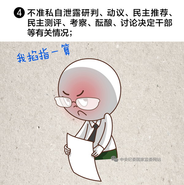 纲手的秘密免费观看全集