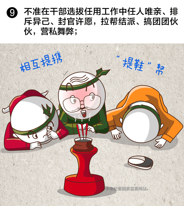 纲手的秘密免费观看全集