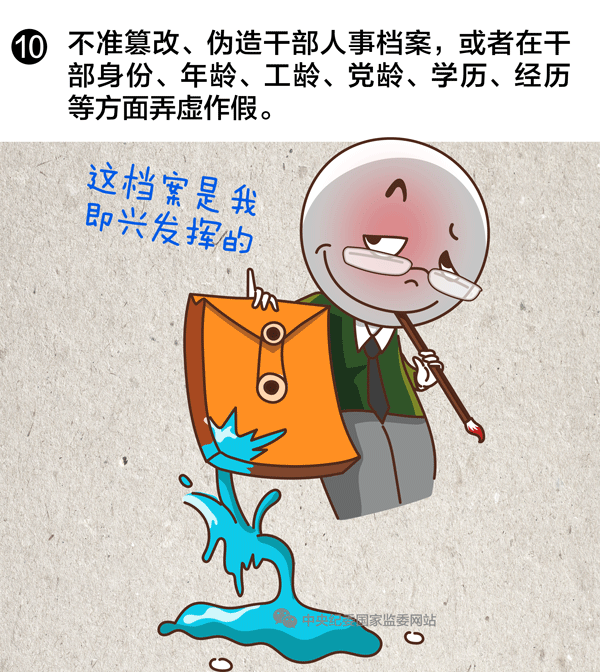 纲手的秘密免费观看全集