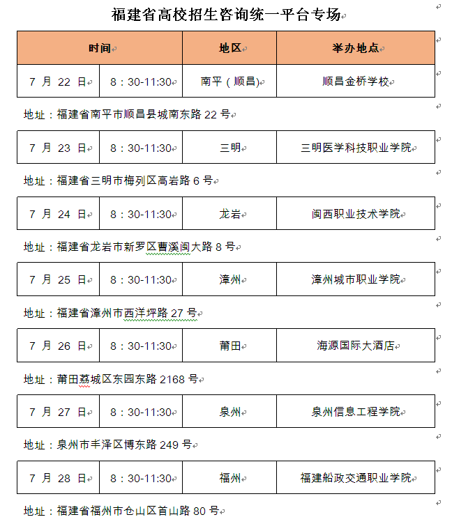 纲手的秘密免费观看全集