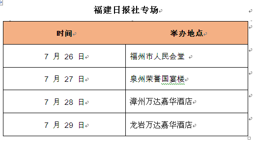 纲手的秘密免费观看全集