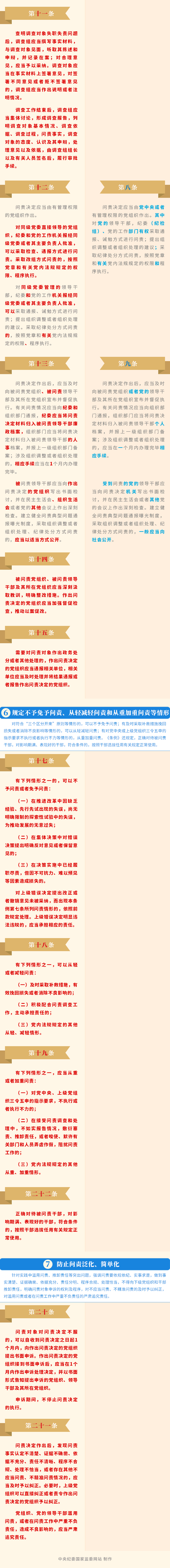 纲手的秘密免费观看全集