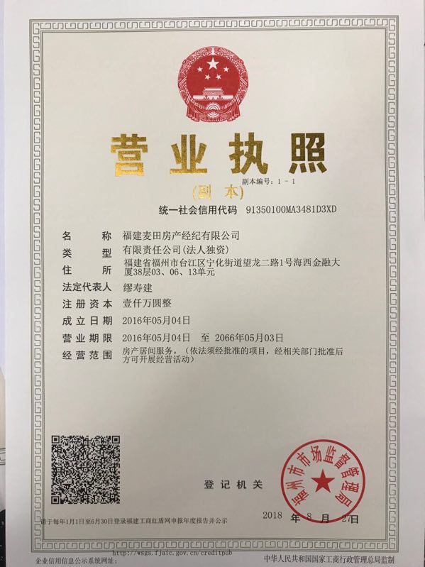 微信图片_20190925083028.jpg 微信图片_20190925083028.jpg