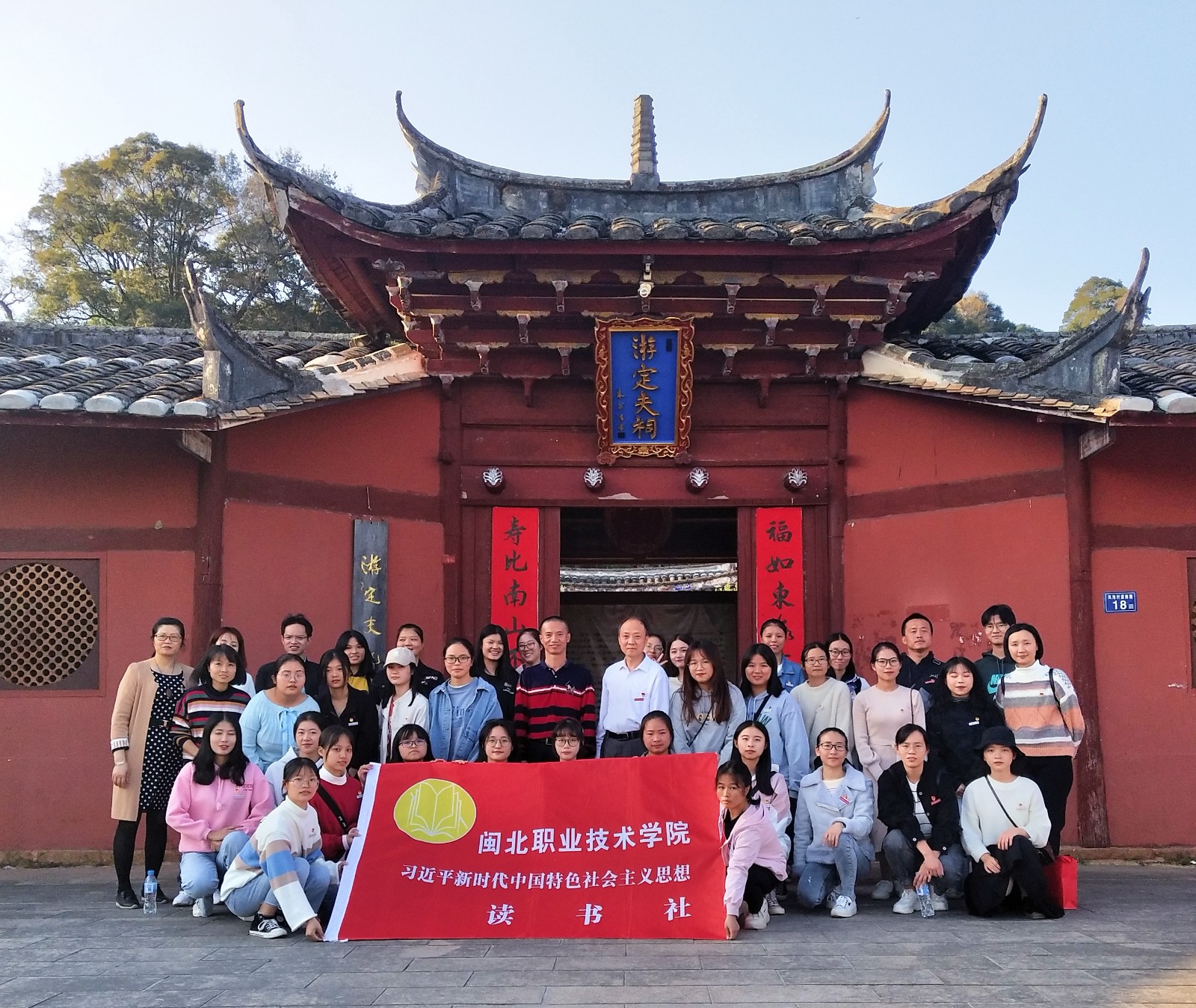 党总支2.JPG