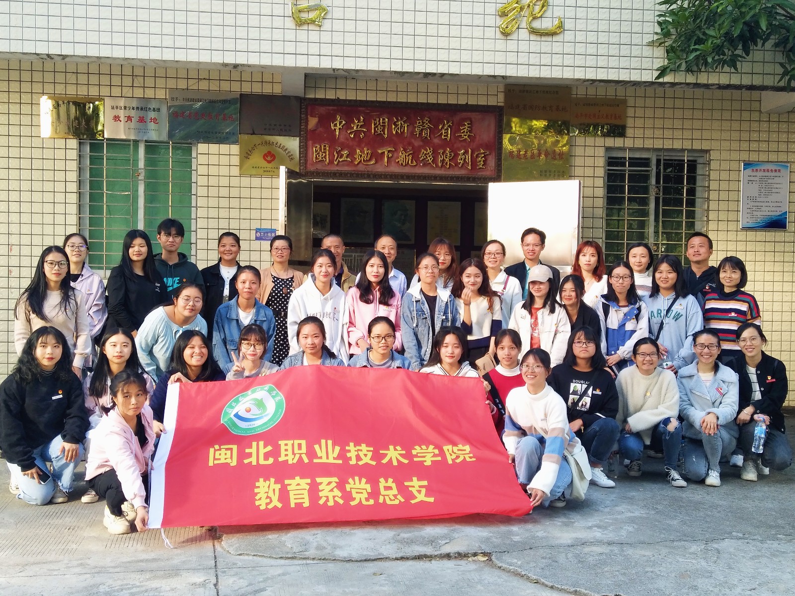 党总支1.JPG