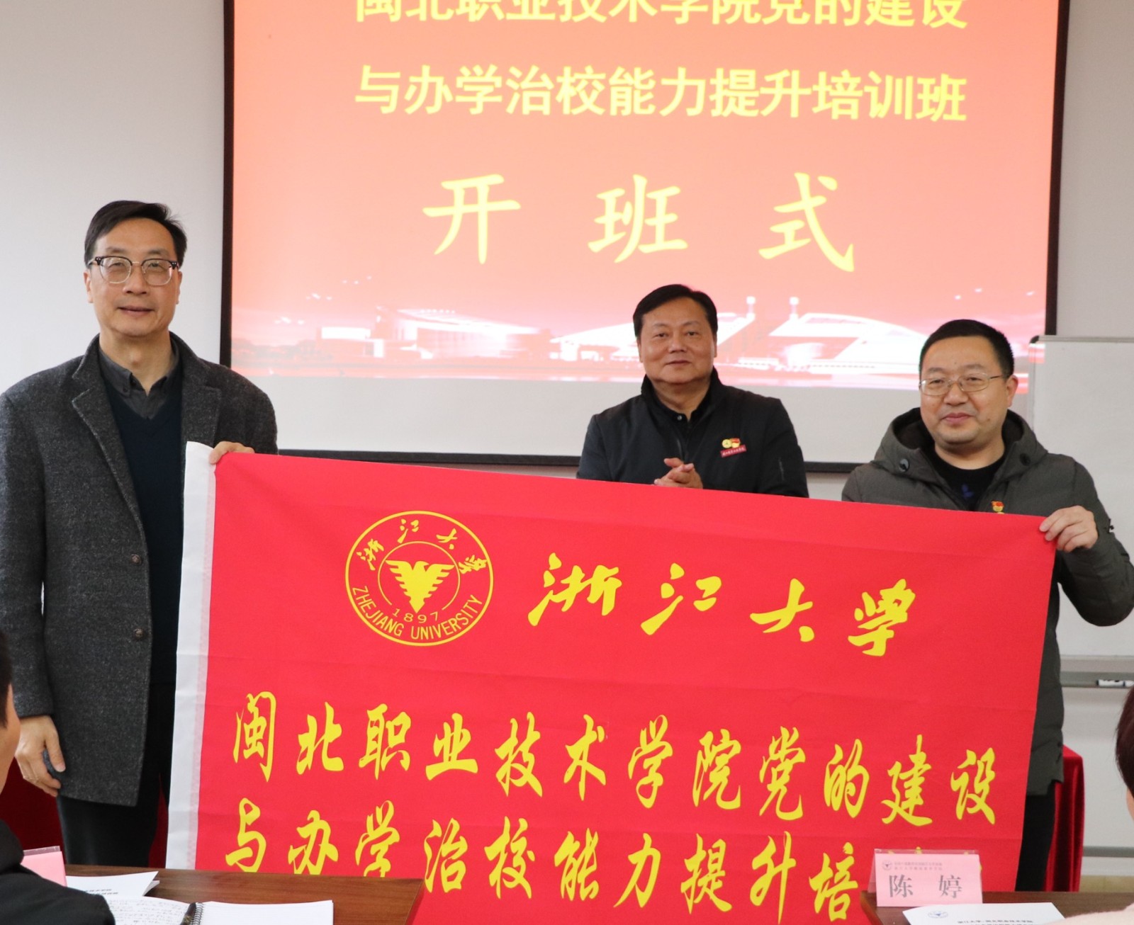 微信图片_20200118001918.jpg 微信图片_20200118001918.jpg